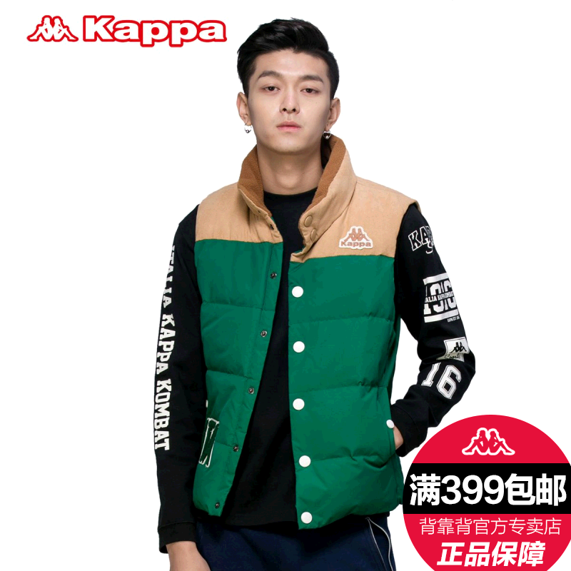  Gilet hiver sans manche homme KAPPA en nylon - Ref 605854