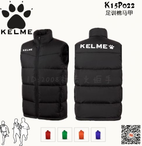  Gilet hiver sans manche KELME - Ref 606037