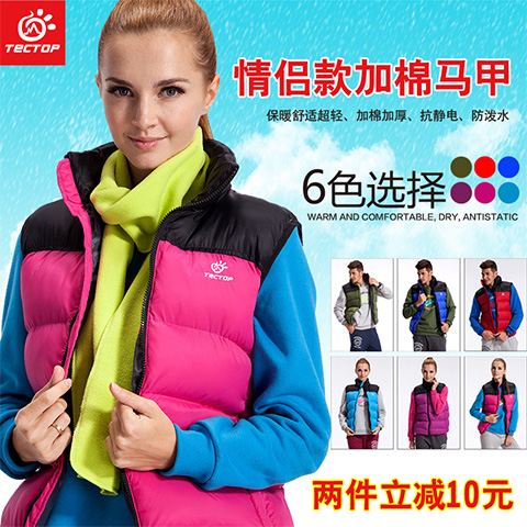  Gilet hiver sans manche homme TECTOP en polyester - Ref 606080