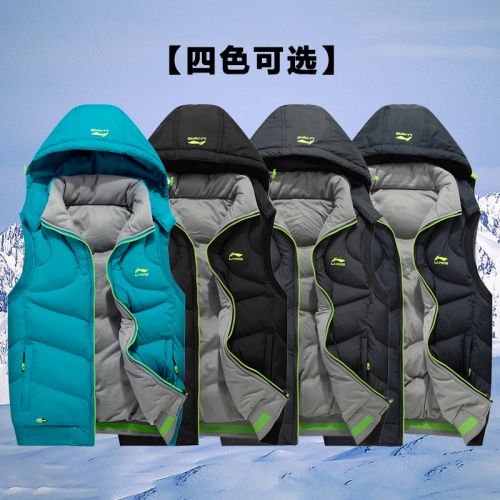 Gilet hiver sans manche - Ref 606245
