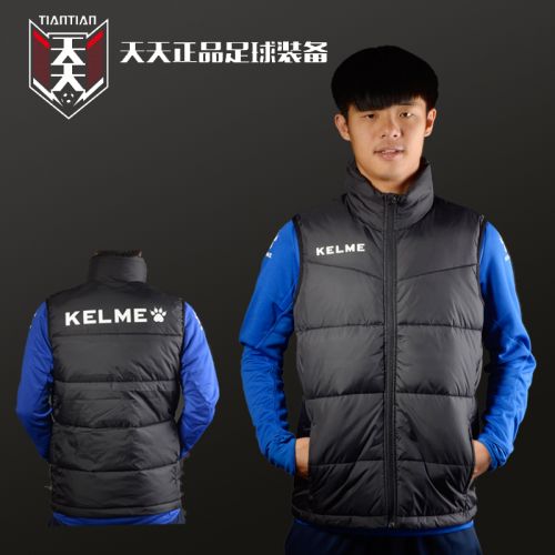  Gilet hiver sans manche KELME - Ref 606329