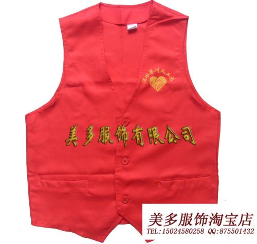 Gilet hiver sans manche uniGenre MAYTO tats-Unis plus - Ref 606435