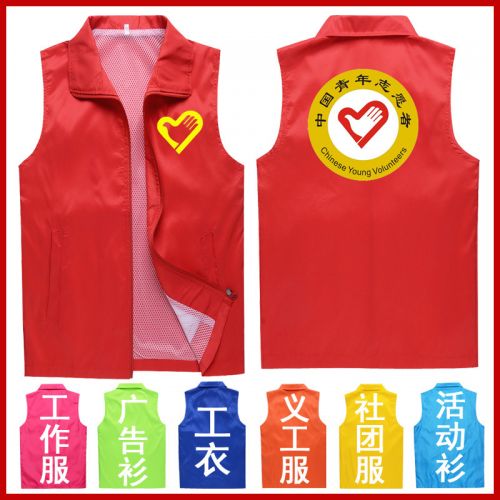  Gilet hiver sans manche - Ref 606472