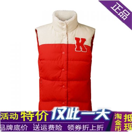  Gilet hiver sans manche femme KAPPA - Ref 606544