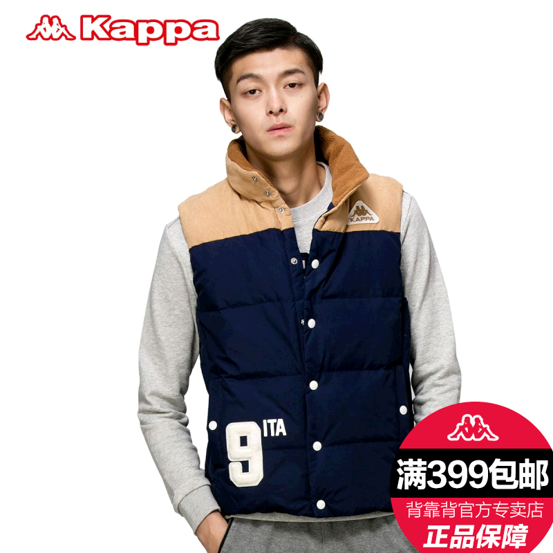  Gilet hiver sans manche homme KAPPA - Ref 606592