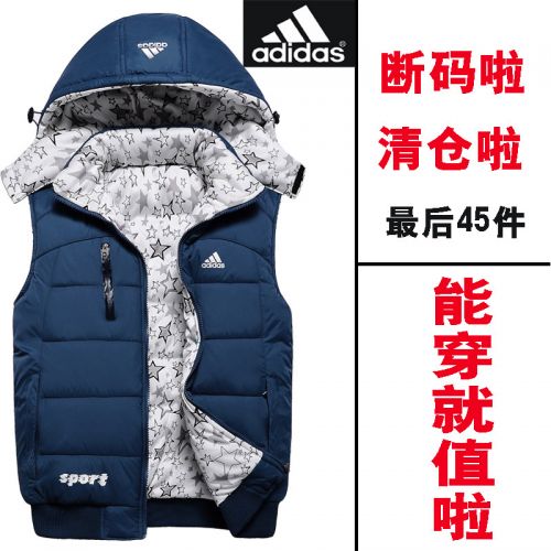 Gilet hiver sans manche homme en nylon - Ref 606665