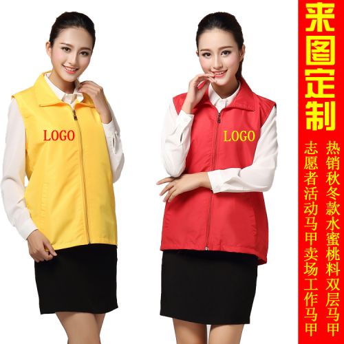  Gilet hiver sans manche uniGenre - Ref 606667