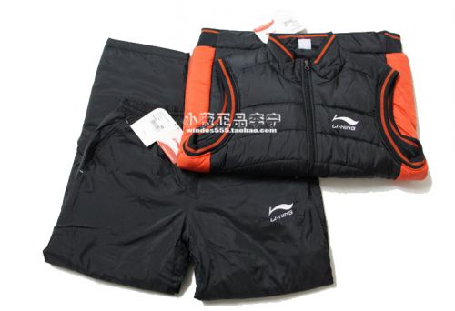  Gilet hiver sans manche LINING - Ref 606772