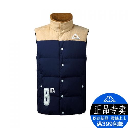  Gilet hiver sans manche homme KAPPA - Ref 606848