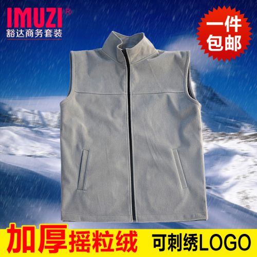 Gilet hiver sans manche uniGenre IMUZI - Ref 606913