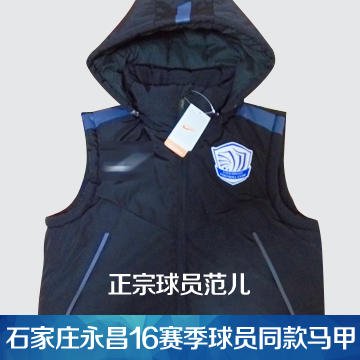 Gilet hiver sans manche aucun - Ref 607194