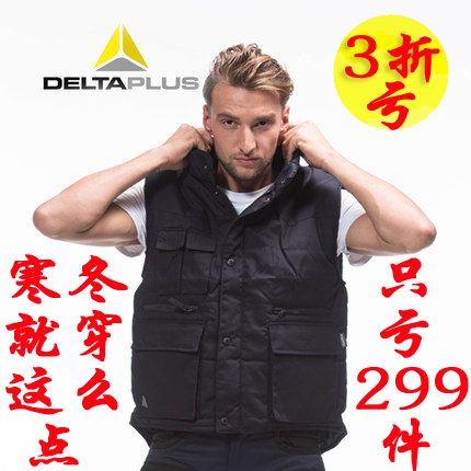 Gilet hiver sans manche uniGenre DELTAPLUS - Ref 607197
