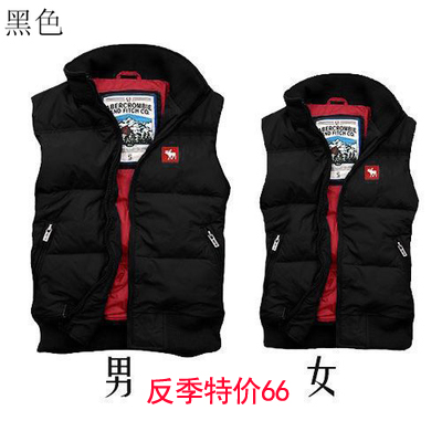 Gilet hiver sans manche uniGenre en polyester - Ref 607262