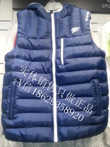  Gilet hiver sans manche - Ref 607395