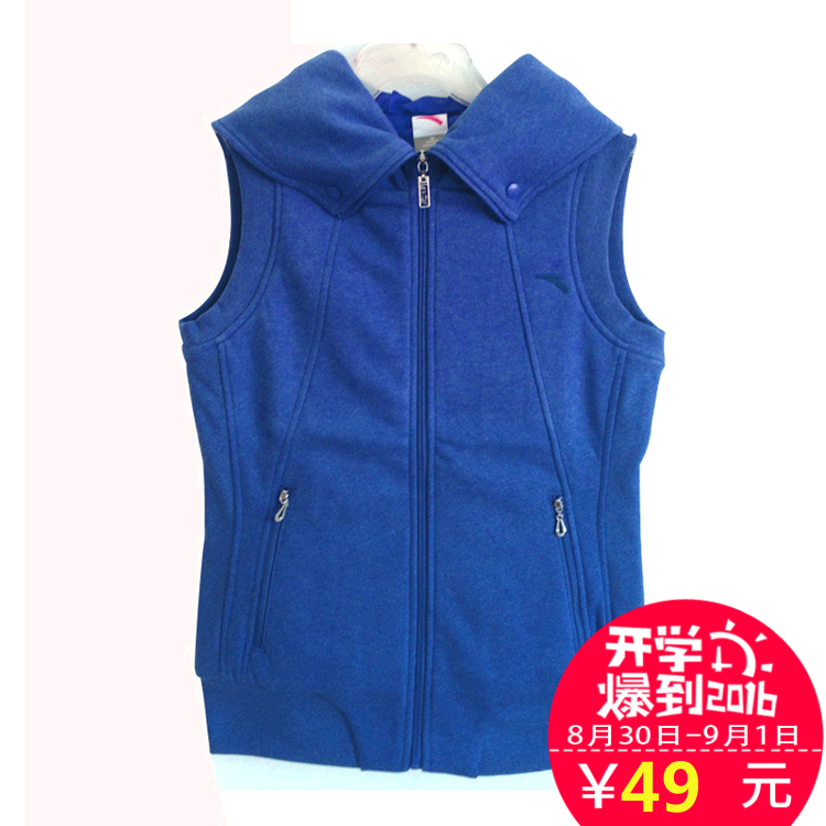 Gilet hiver sans manche femme ANTA en coton - Ref 607548