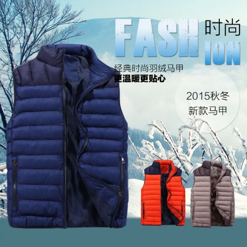 Gilet hiver sans manche homme en polyester - Ref 607593