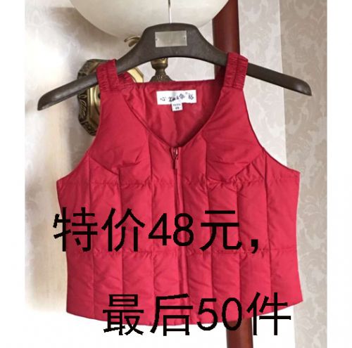  Gilet hiver sans manche - Ref 607809