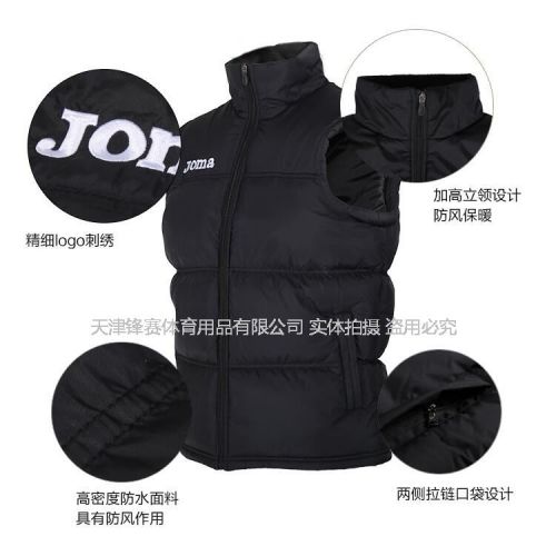  Gilet hiver sans manche homme JOMA en polyester - Ref 607880