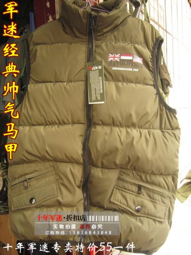 Gilet hiver sans manche - Ref 607898