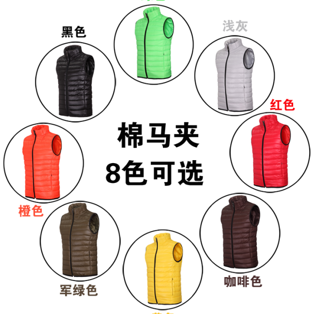 Gilet hiver sans manche uniGenre en polyester - Ref 608029