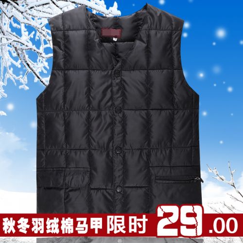 Gilet hiver sans manche - Ref 608210