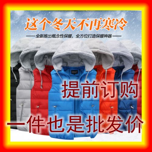  Gilet hiver sans manche uniGenre en nylon - Ref 608318