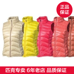  Gilet hiver sans manche femme PEAK - Ref 608453