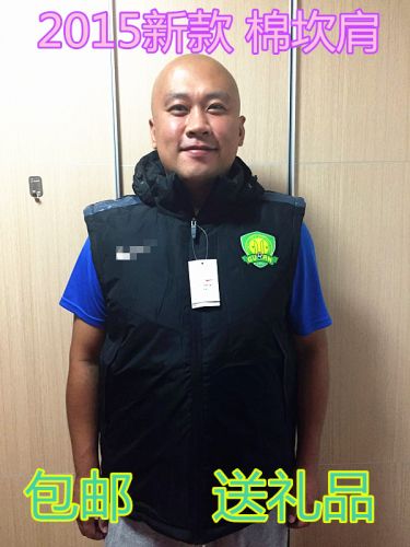 Gilet hiver sans manche Un pays Anma - Ref 608459