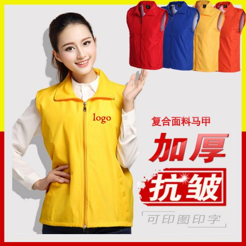 Gilet hiver sans manche homme - Ref 608513