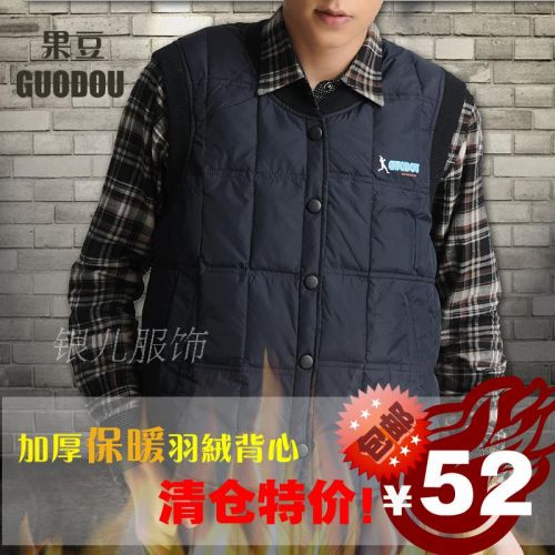  Gilet hiver sans manche homme en nylon - Ref 608536