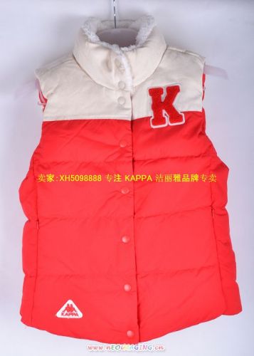  Gilet hiver sans manche KAPPA - Ref 608694