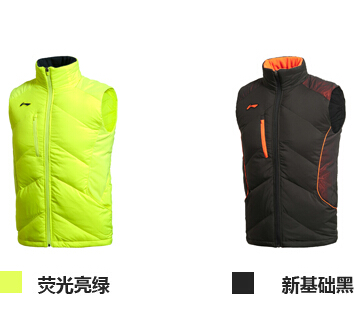  Gilet hiver sans manche homme LINING - Ref 608877