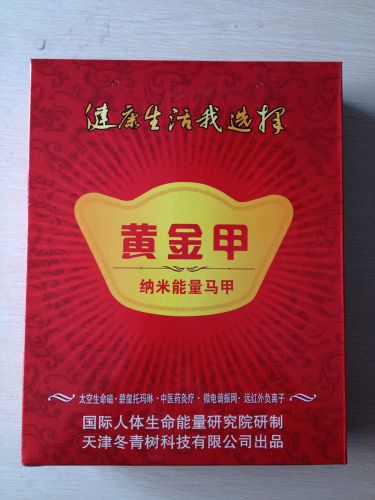 Gilet hiver sans manche - Ref 609100