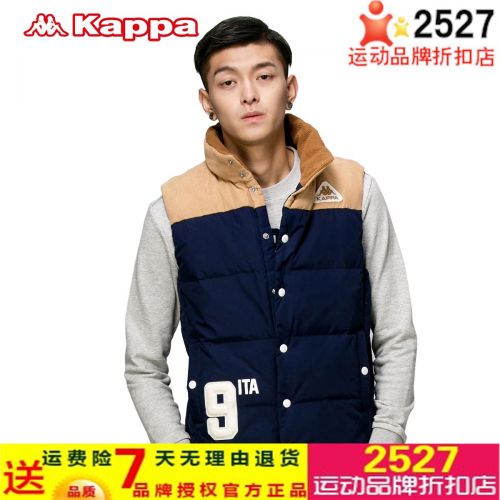  Gilet hiver sans manche homme KAPPA - Ref 609209