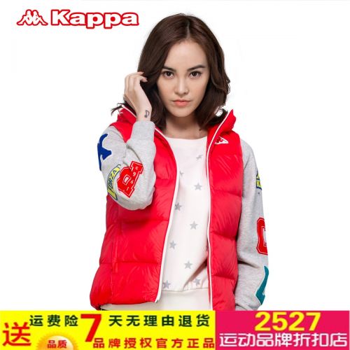  Gilet hiver sans manche femme KAPPA en polyester - Ref 609364