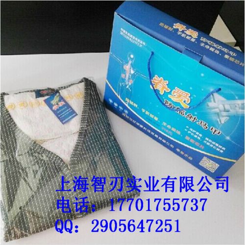 Gilet hiver sans manche - Ref 609434