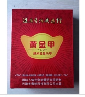 Gilet hiver sans manche - Ref 609455