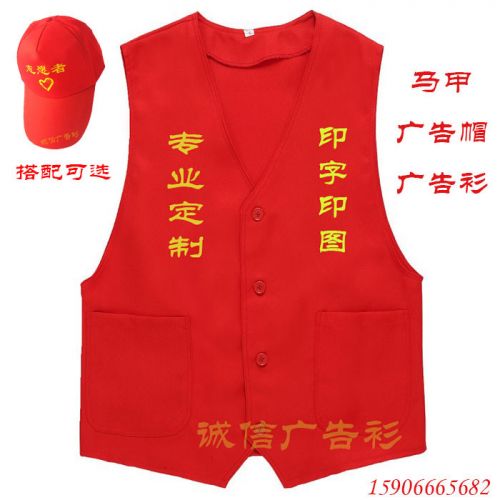 Gilet hiver sans manche uniGenre - Ref 609501