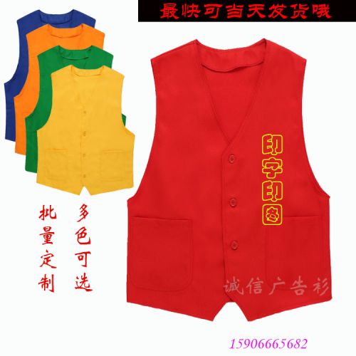 Gilet hiver sans manche uniGenre - Ref 609506