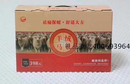 Gilet hiver sans manche en nylon - Ref 609564