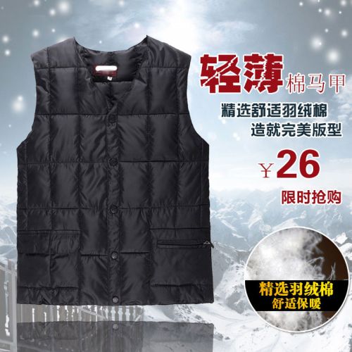 Gilet hiver sans manche - Ref 609622