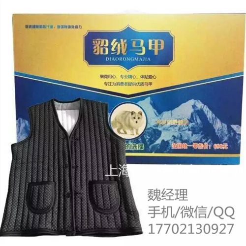 Gilet hiver sans manche uniGenre Mink cachemire veste - Ref 609649