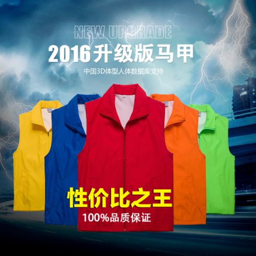  Gilet hiver sans manche uniGenre Guo - Ref 609663