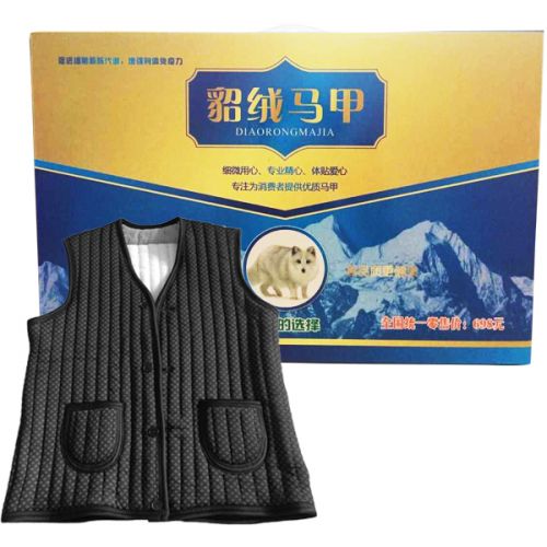 Gilet hiver sans manche - Ref 609667