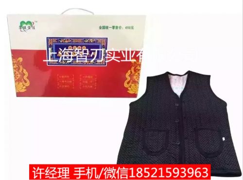 Gilet hiver sans manche - Ref 609668