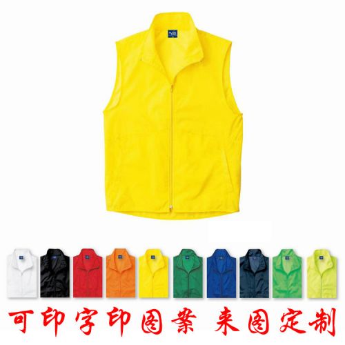Gilet hiver sans manche uniGenre veste imperméable en polyester - Ref 609677