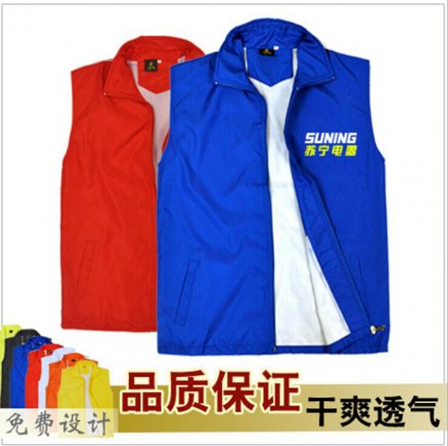 Gilet hiver sans manche Neutre - ADIVON - Ref 609705