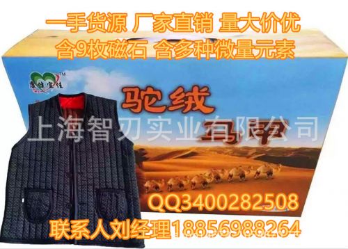 Gilet hiver sans manche One Size - Ref 609743