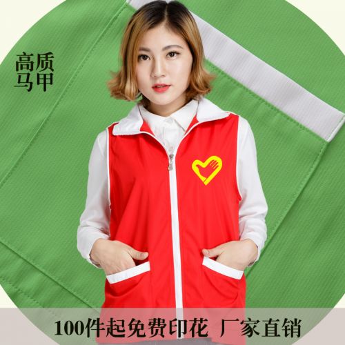 Gilet hiver sans manche uniGenre E.DD en polyester - Ref 609760