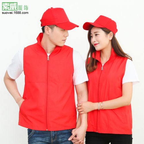  Gilet hiver sans manche Neutre - en coton - Ref 609798